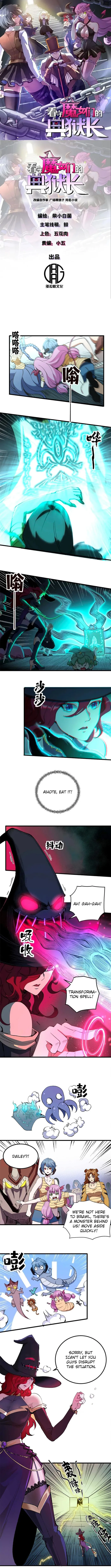 Page 1 of Chapter 42