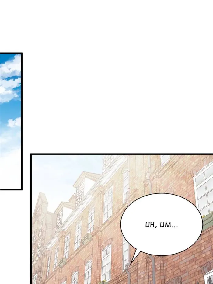 Page 38 of Chapter 75