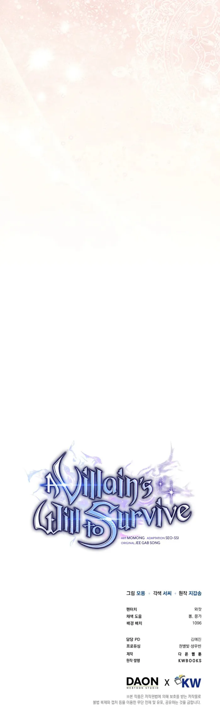 Page 13 of Chapter 42