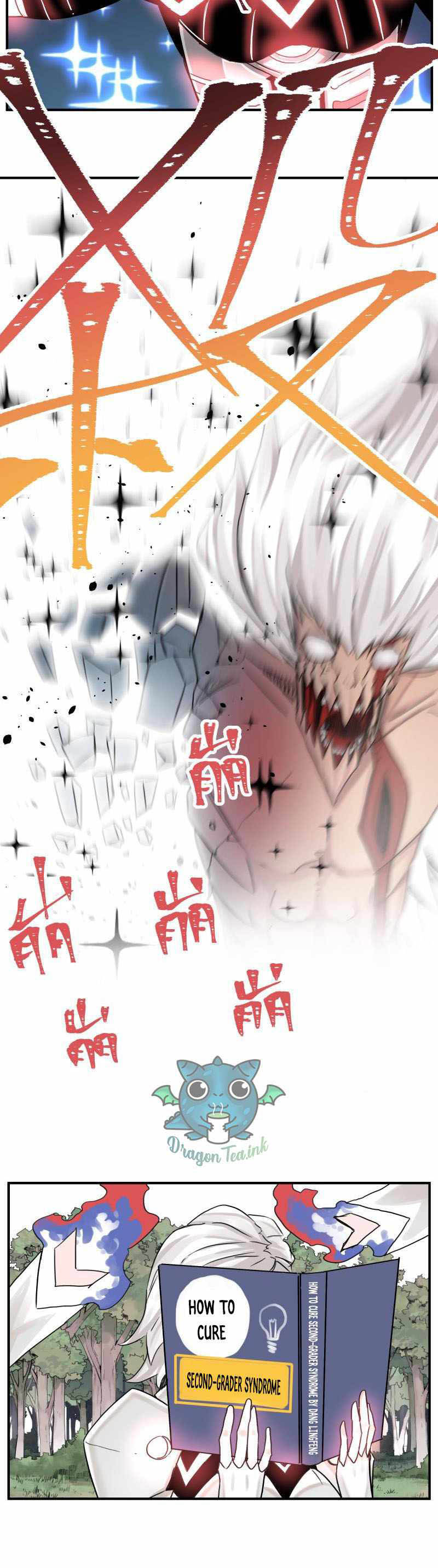 Page 17 of Chapter 11