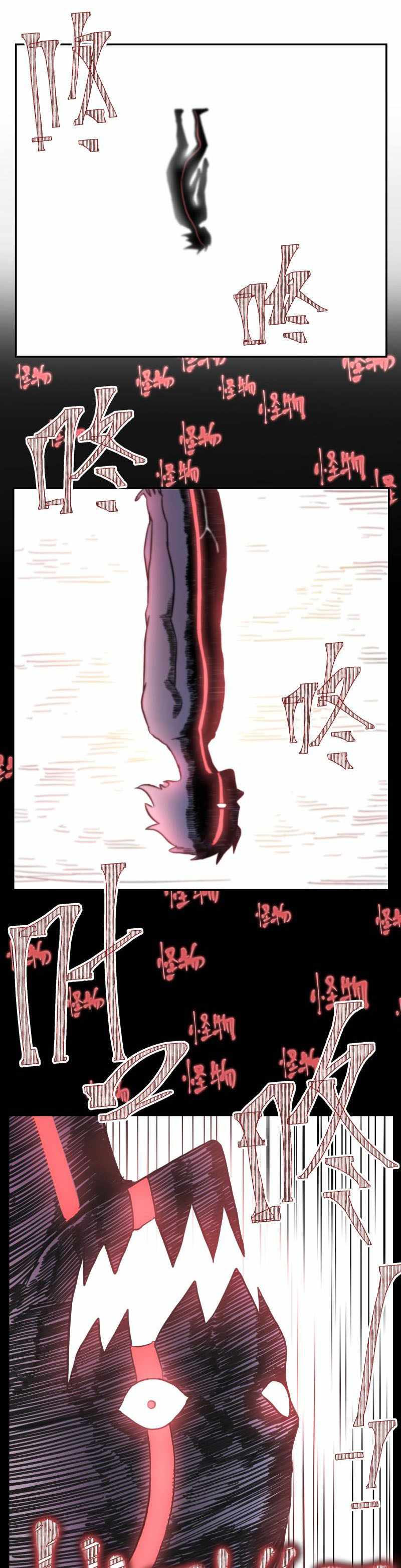 Page 12 of Chapter 12