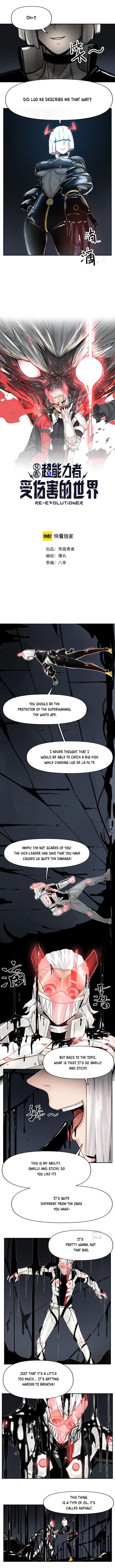 Page 2 of Chapter 17