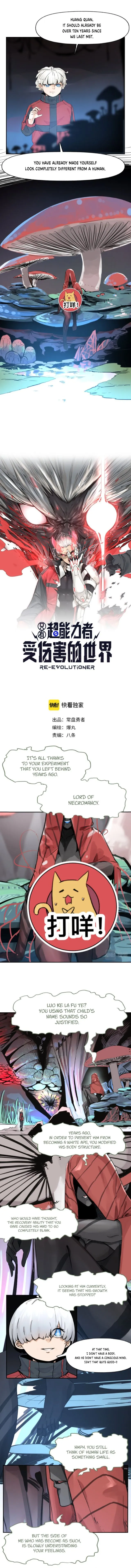 Page 1 of Chapter 18