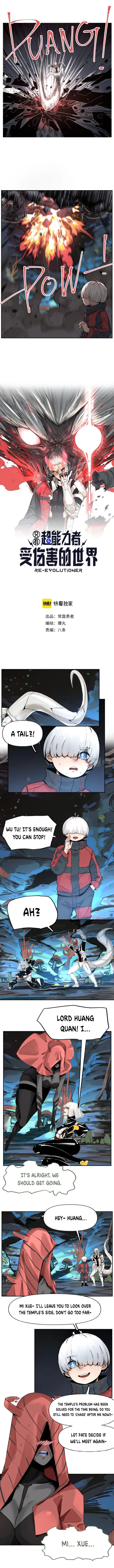 Page 2 of Chapter 20