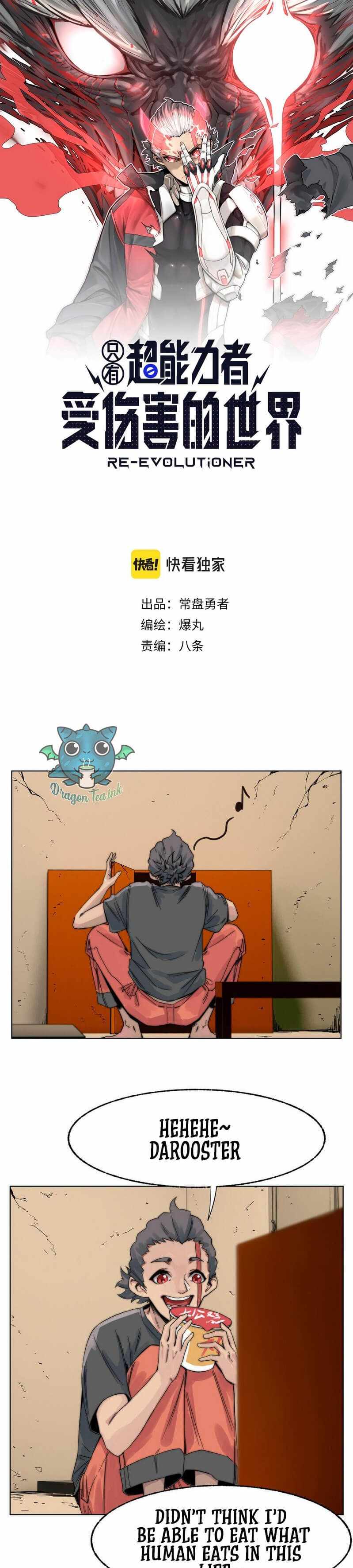 Page 1 of Chapter 2