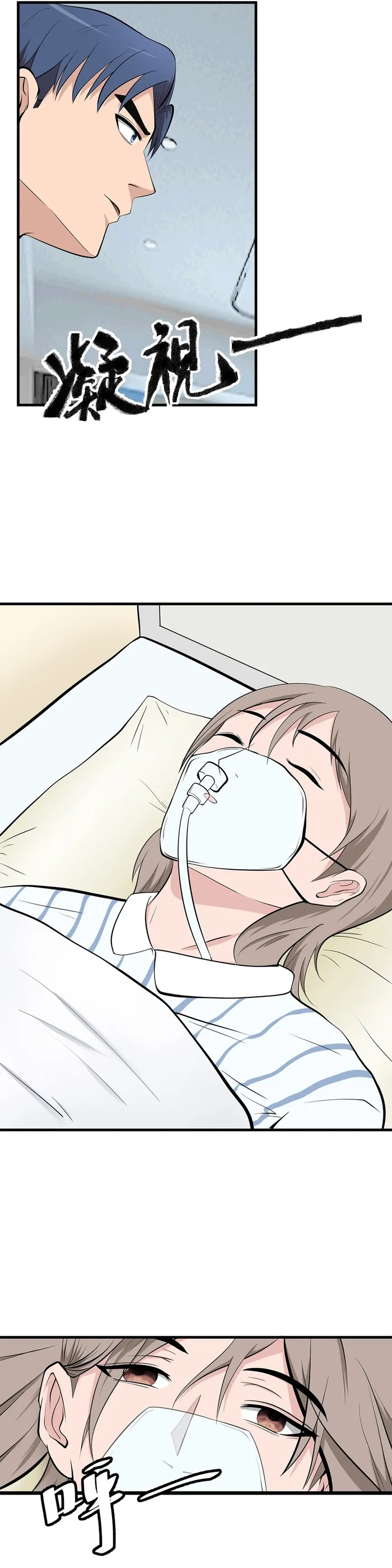 Page 9 of Chapter 12