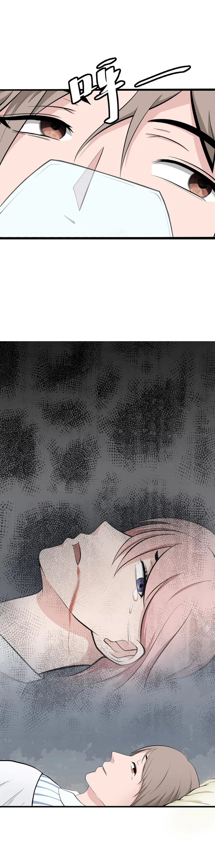 Page 10 of Chapter 12