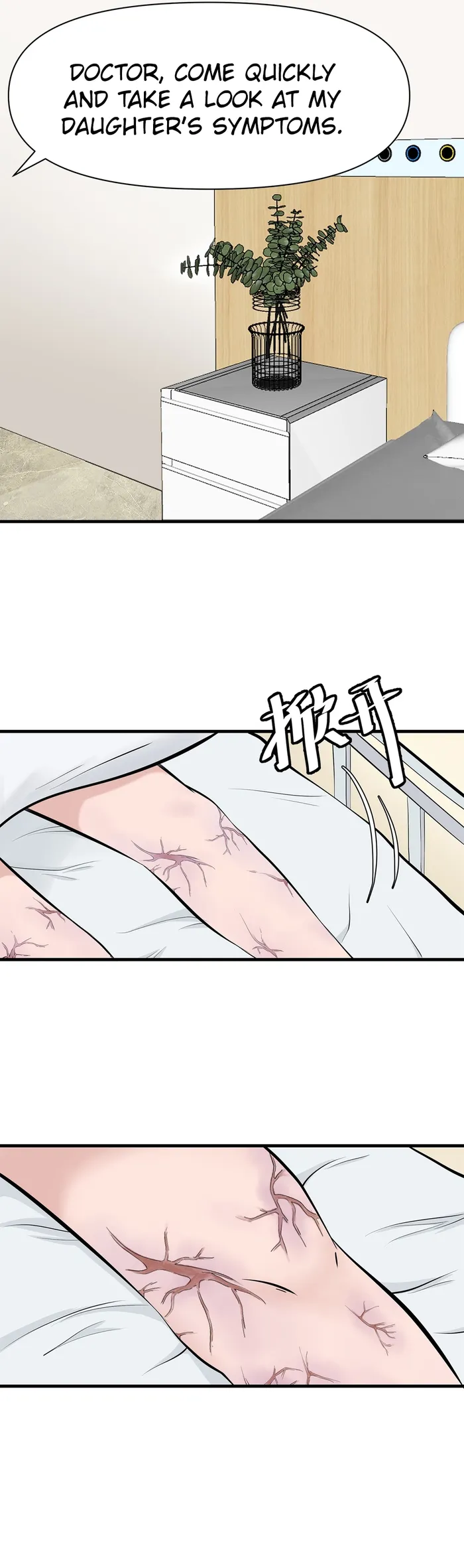 Page 6 of Chapter 13