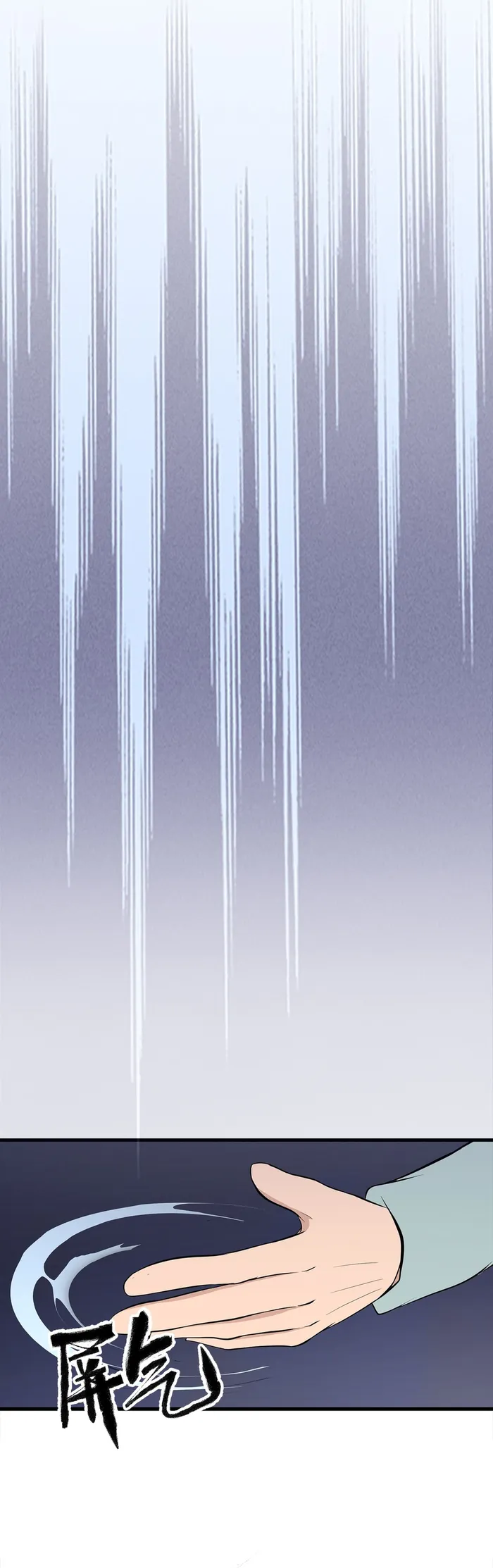 Page 4 of Chapter 14