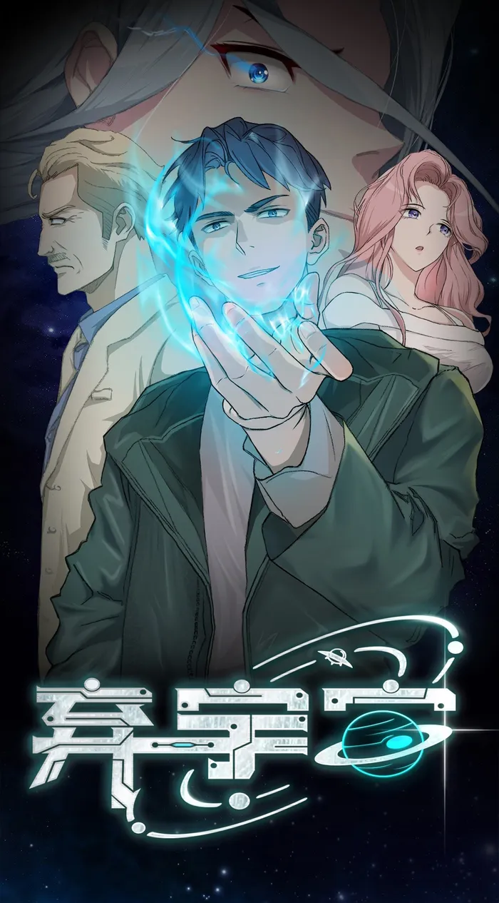 Page 1 of Chapter 15