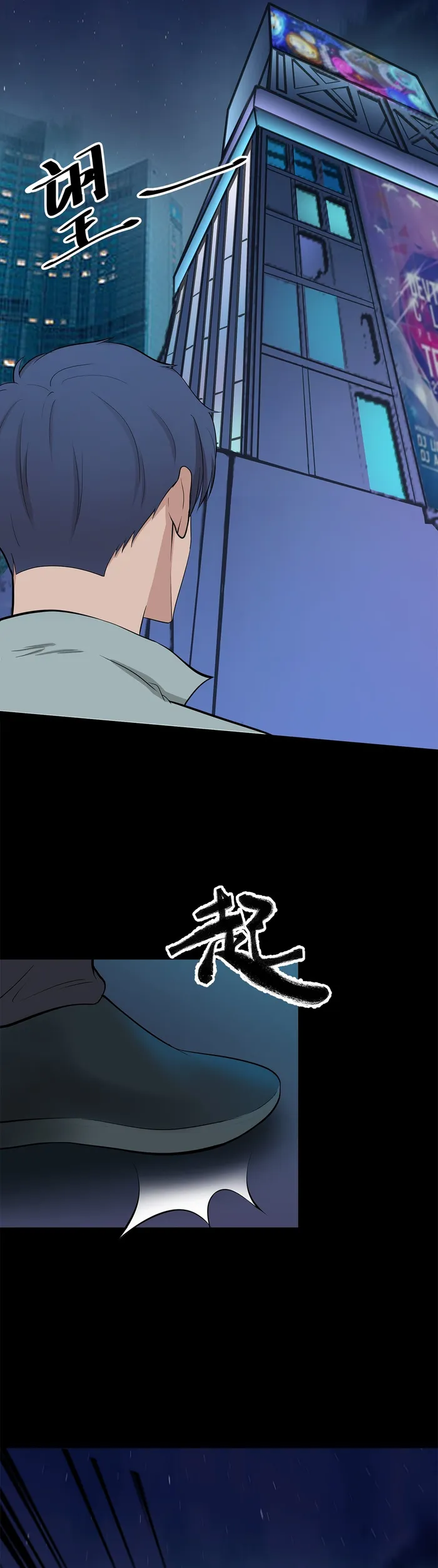 Page 22 of Chapter 16