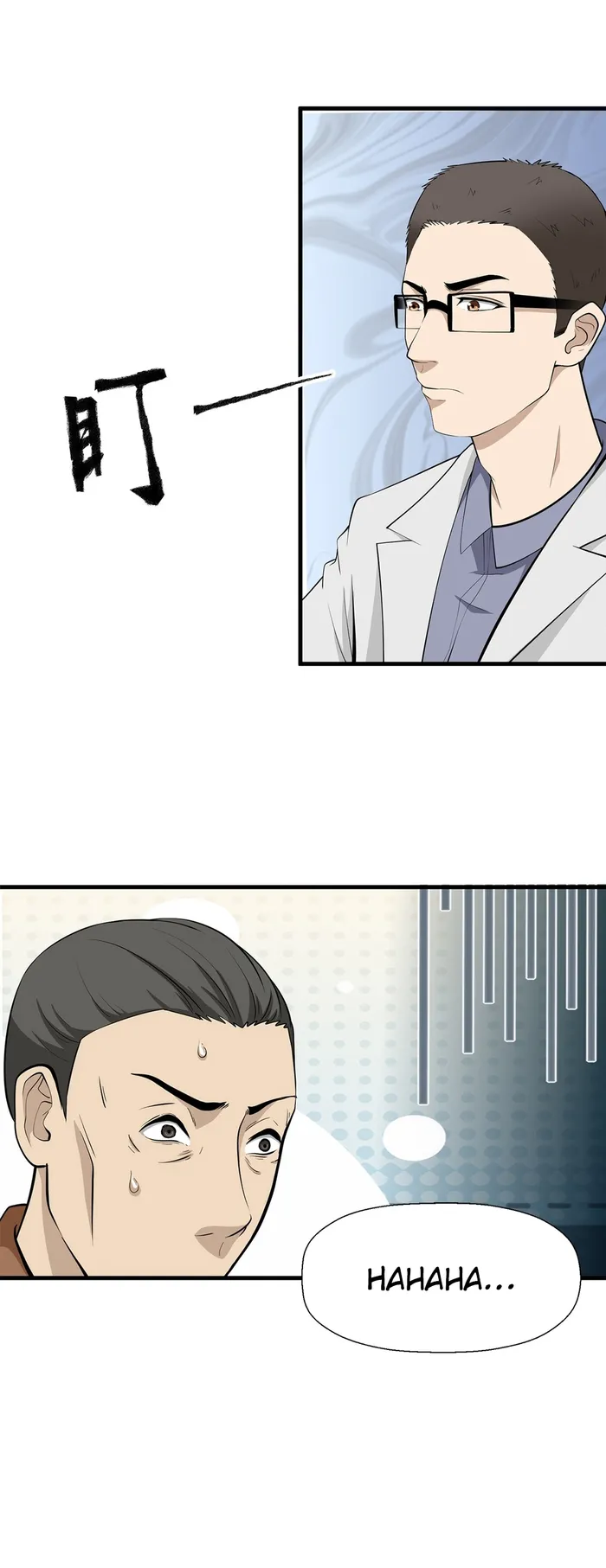 Page 2 of Chapter 19