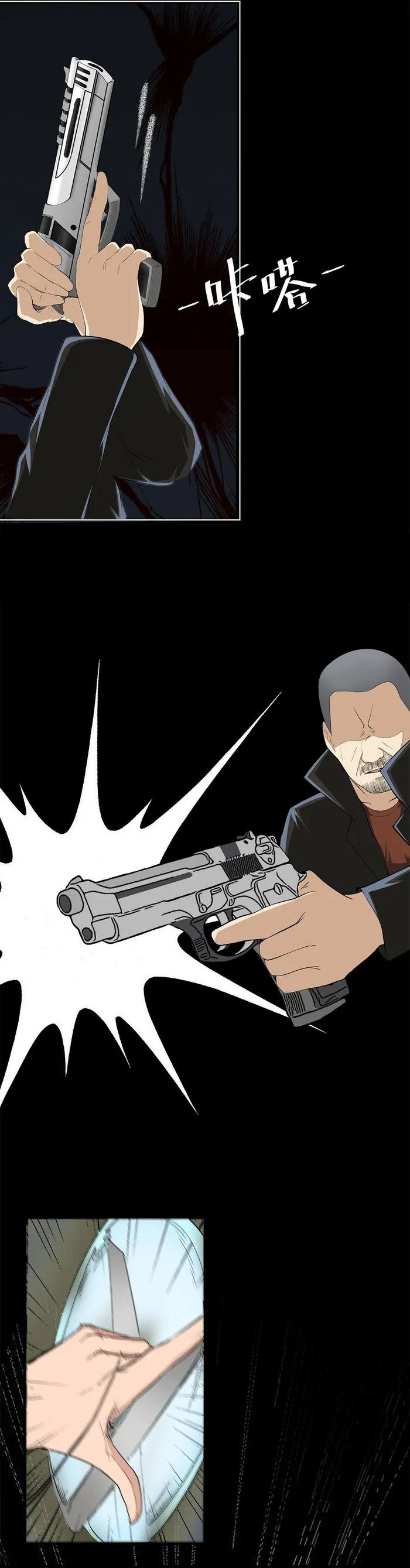 Page 17 of Chapter 19