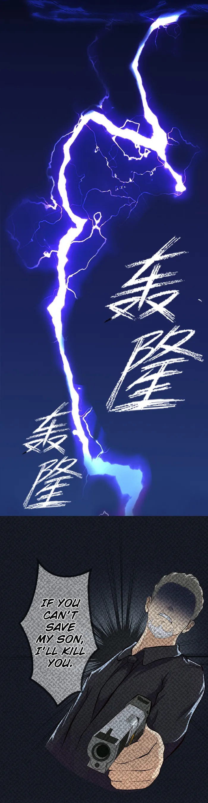 Page 8 of Chapter 1