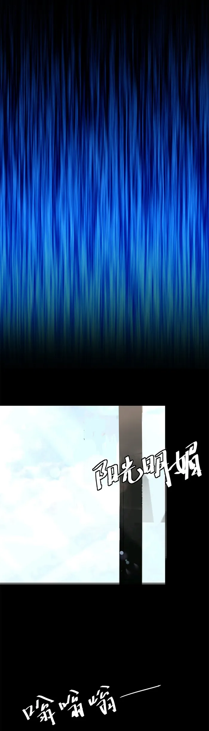 Page 7 of Chapter 20