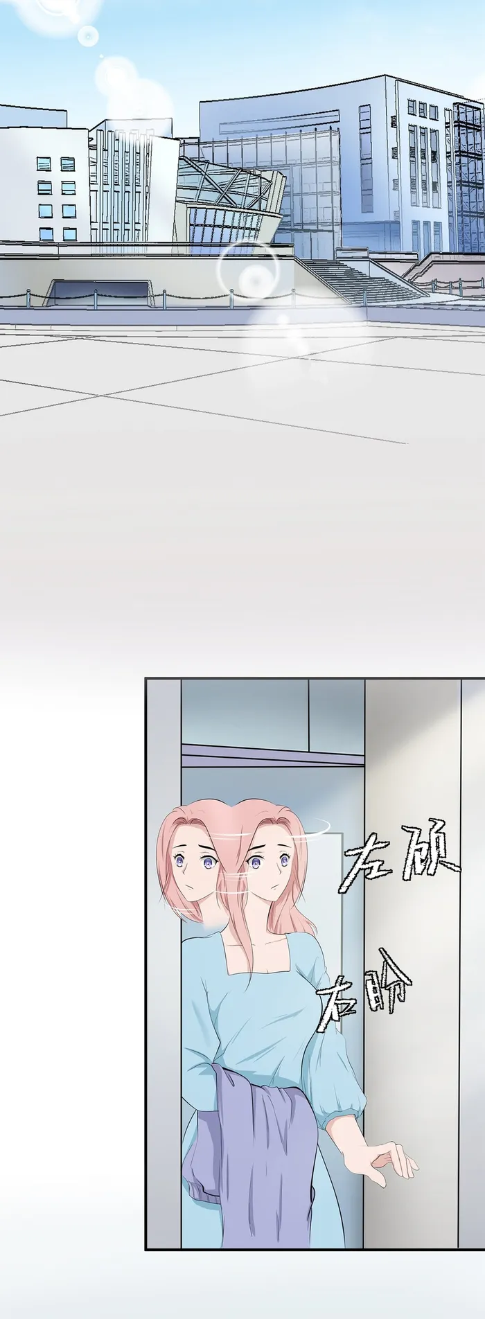 Page 8 of Chapter 5