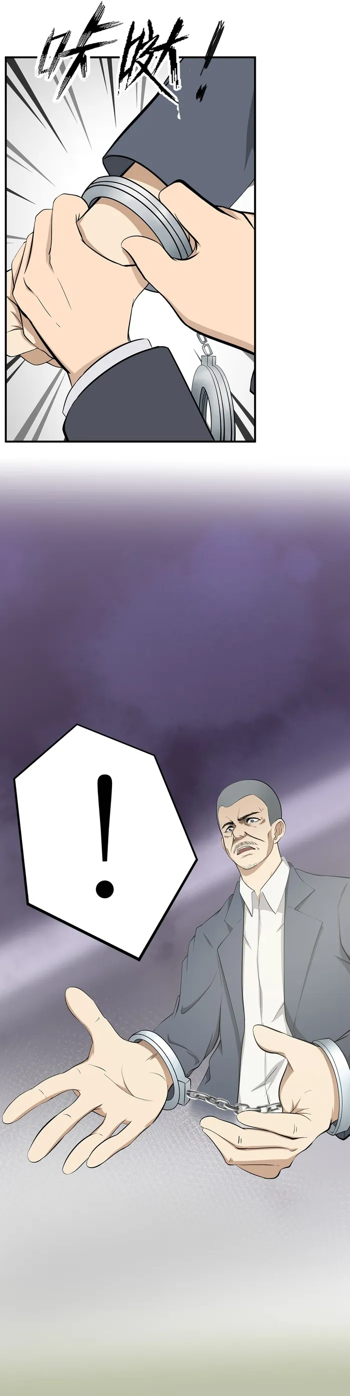 Page 6 of Chapter 7