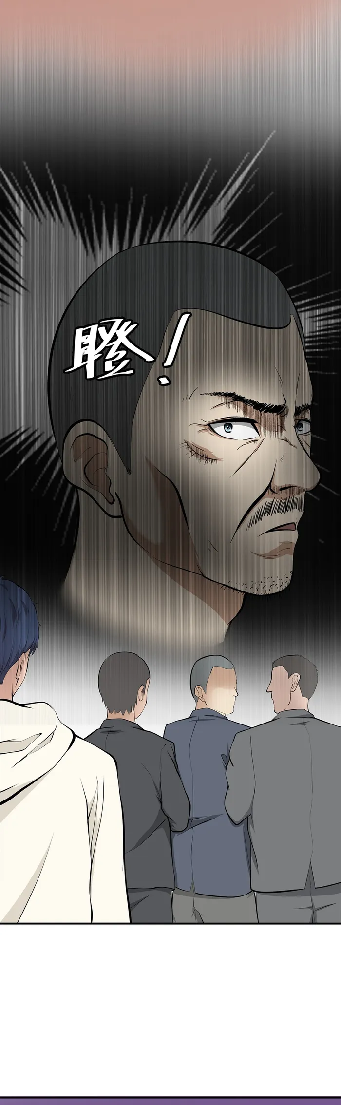 Page 8 of Chapter 7