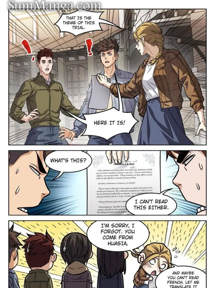 Page 27 of Chapter 105