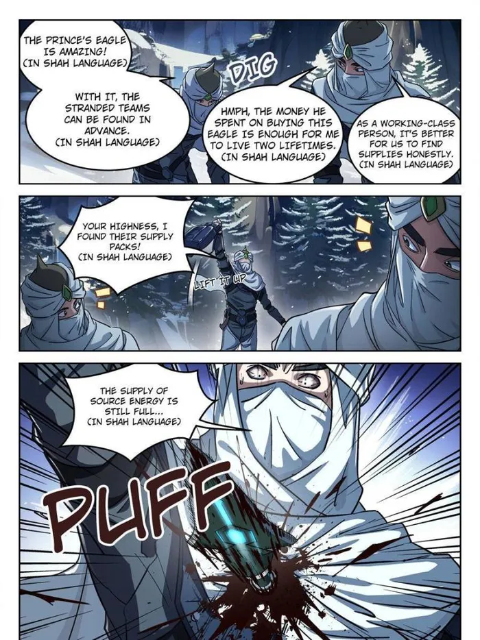 Page 5 of Chapter 110