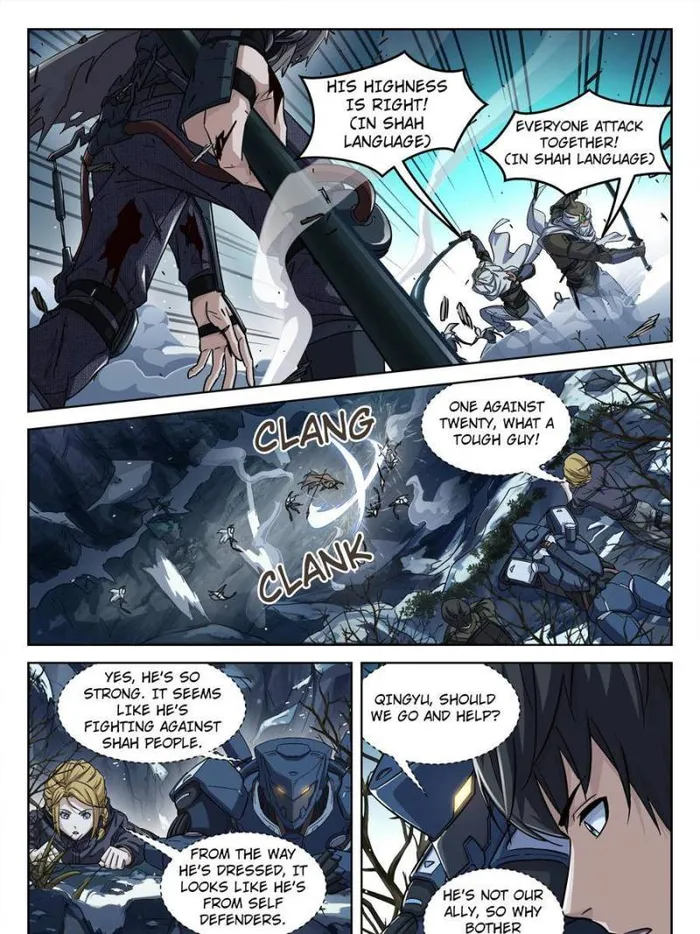 Page 23 of Chapter 110