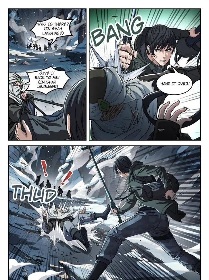 Page 1 of Chapter 111