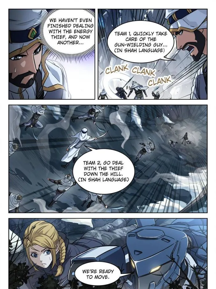 Page 3 of Chapter 111