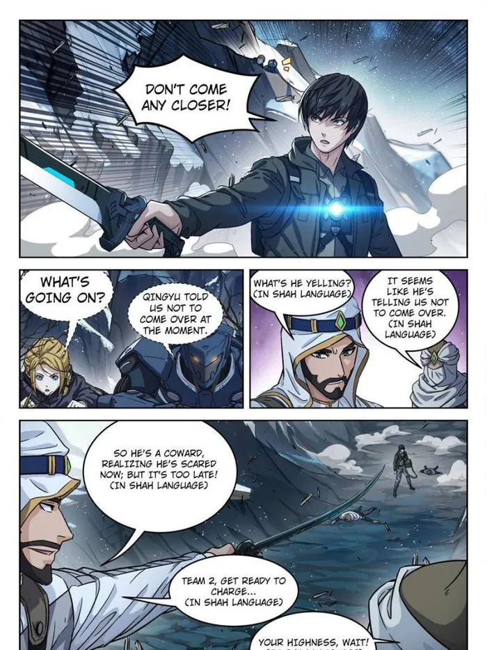 Page 5 of Chapter 111