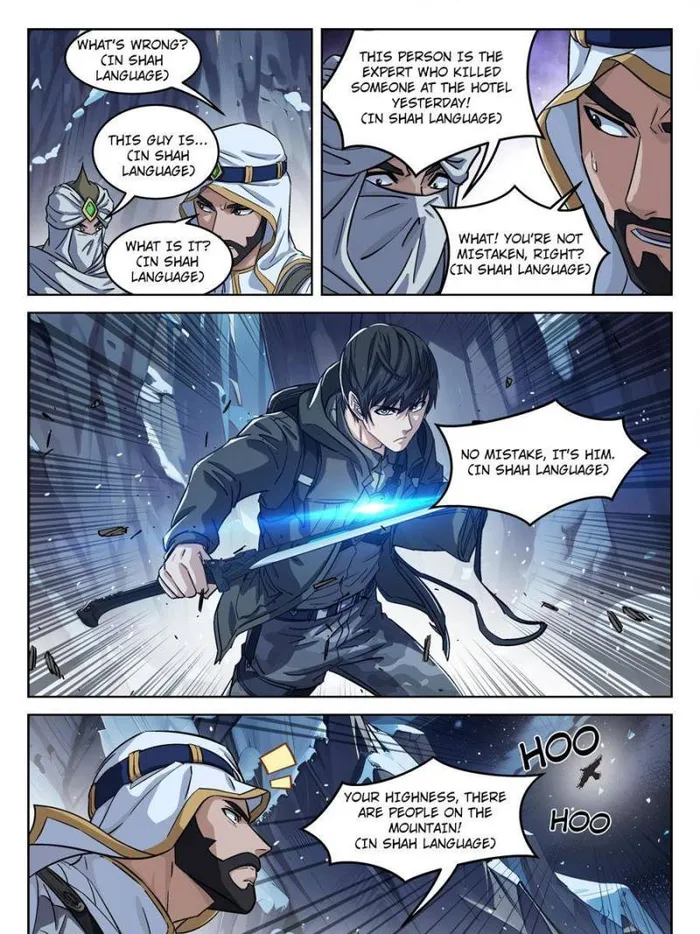 Page 7 of Chapter 111