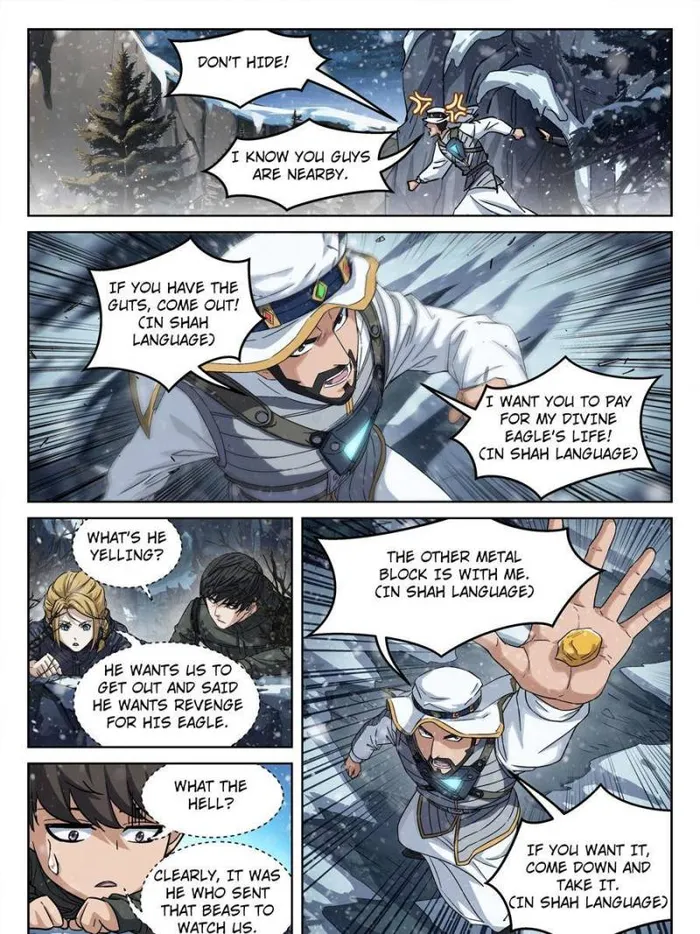 Page 23 of Chapter 114