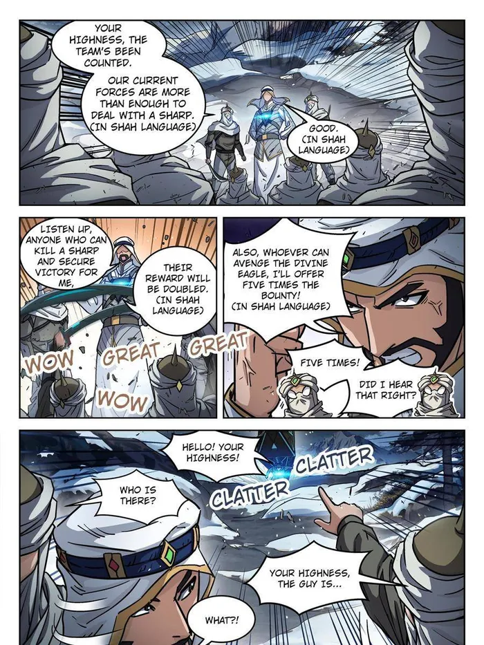 Page 1 of Chapter 118