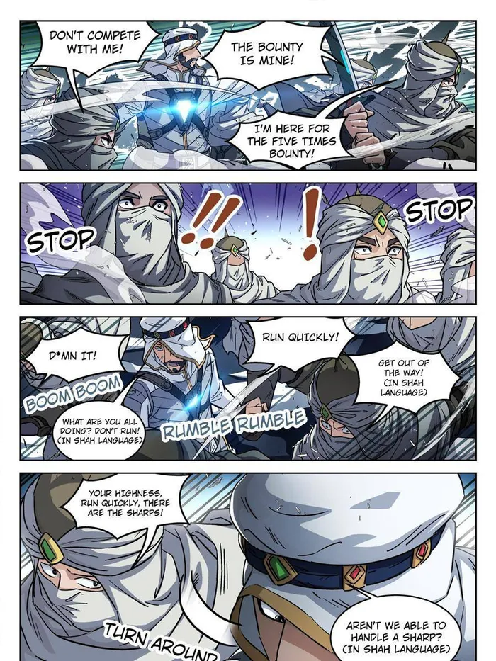 Page 5 of Chapter 118
