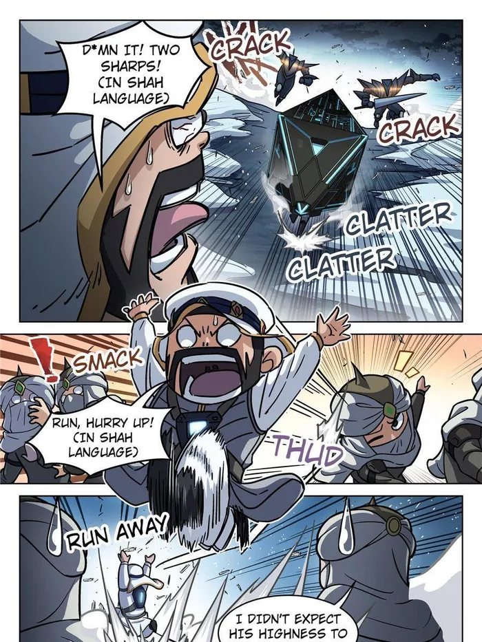 Page 7 of Chapter 118