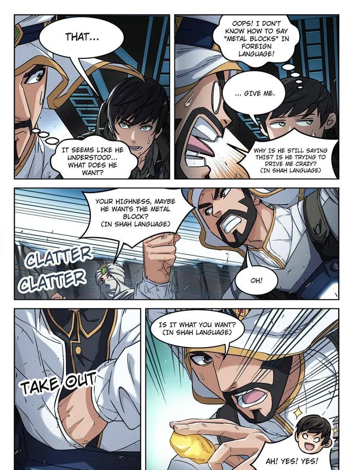 Page 17 of Chapter 118