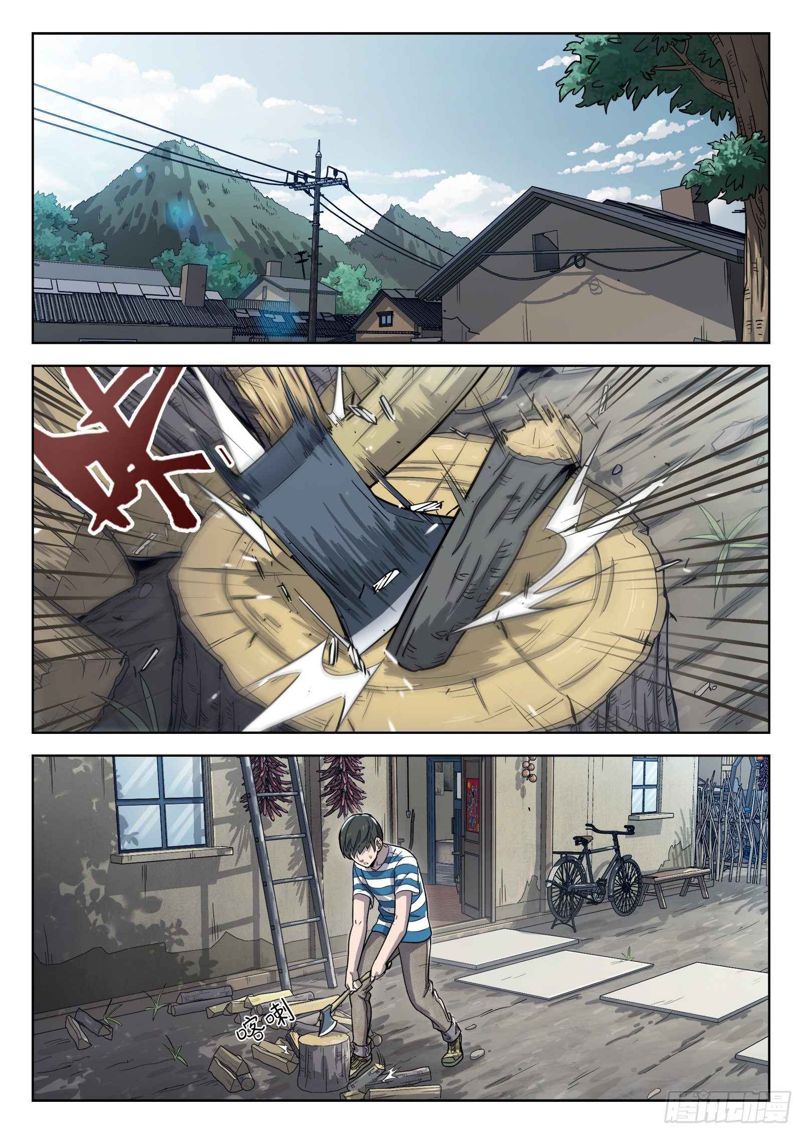 Page 2 of Chapter 11