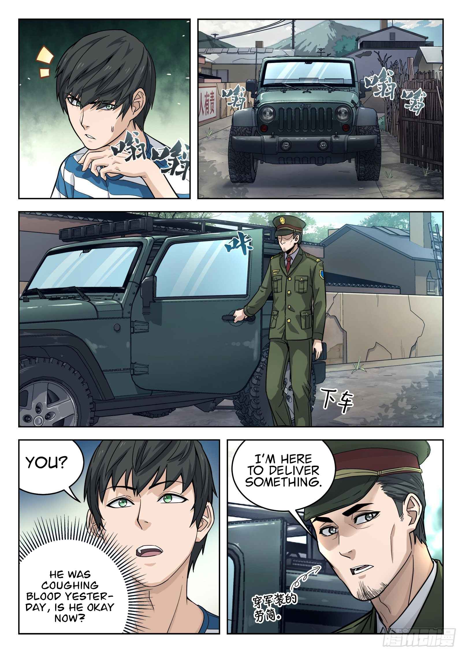 Page 3 of Chapter 11