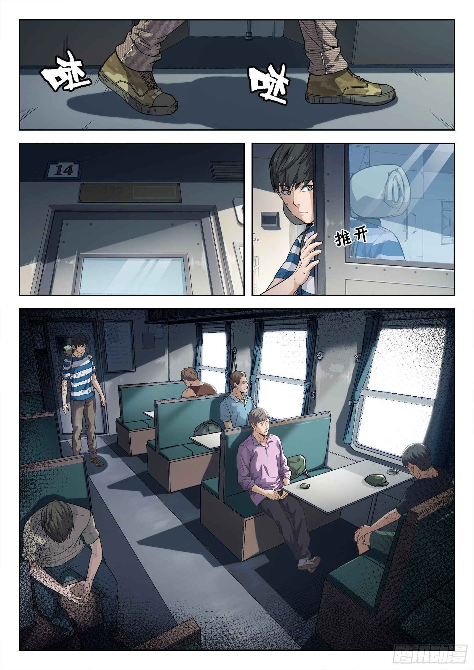 Page 14 of Chapter 11