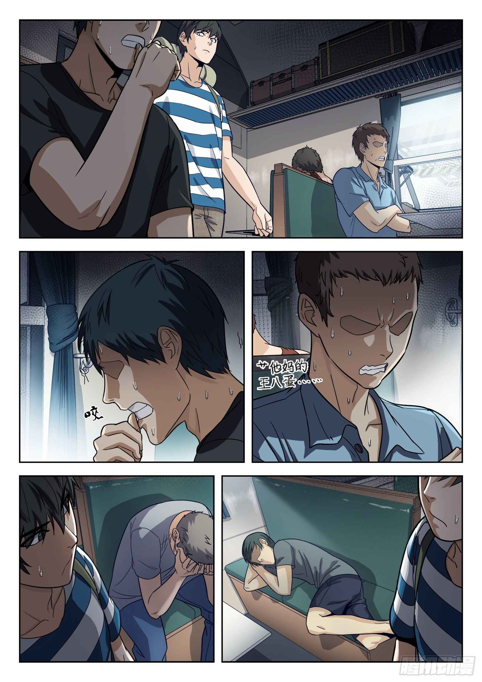 Page 15 of Chapter 11
