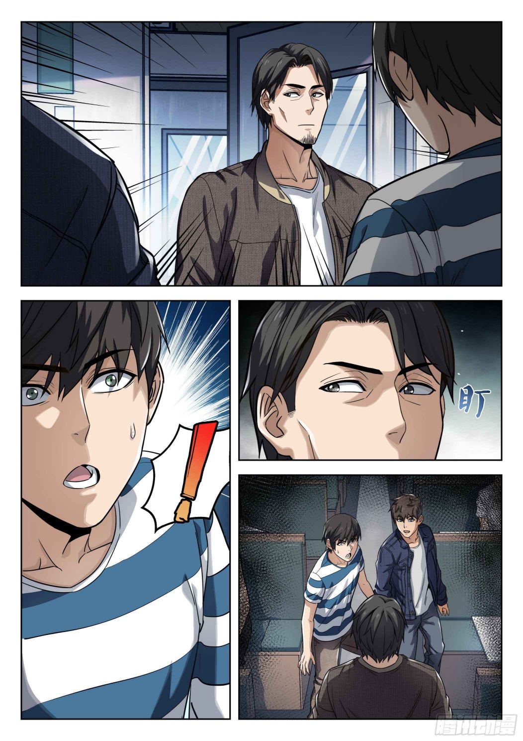 Page 5 of Chapter 12
