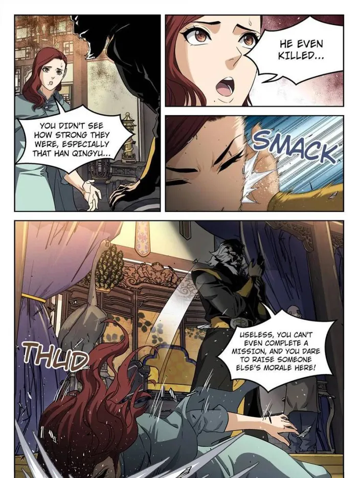 Page 27 of Chapter 131