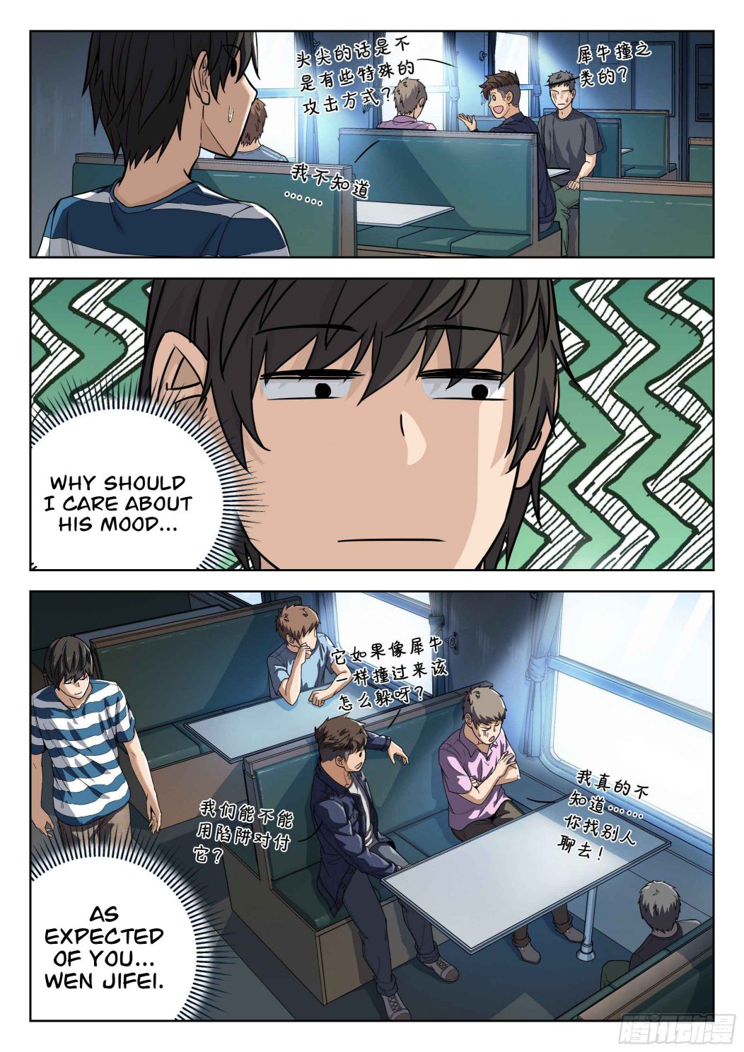 Page 5 of Chapter 13
