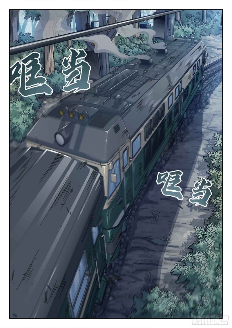 Page 6 of Chapter 13