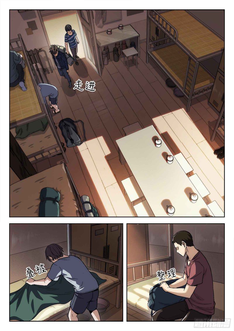 Page 13 of Chapter 13
