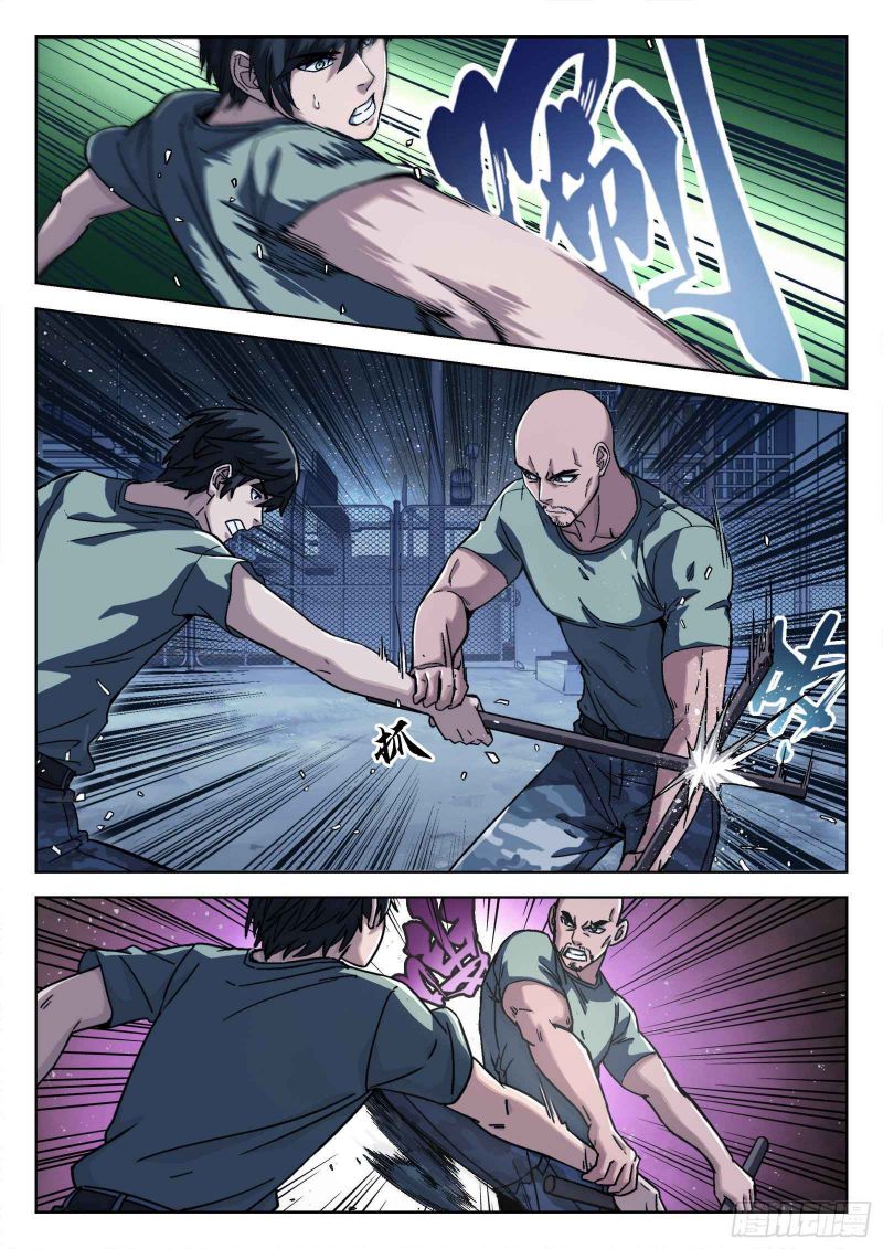 Page 14 of Chapter 15