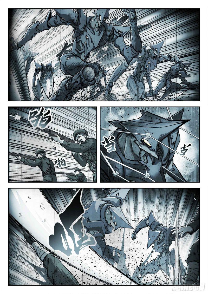 Page 3 of Chapter 17