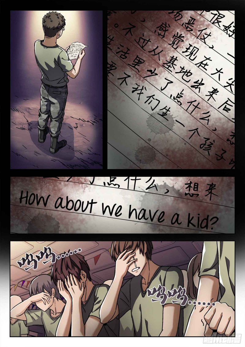 Page 29 of Chapter 17