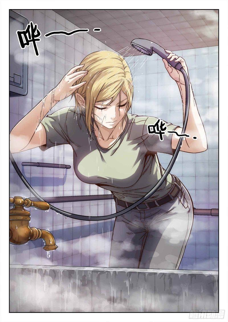 Page 5 of Chapter 18
