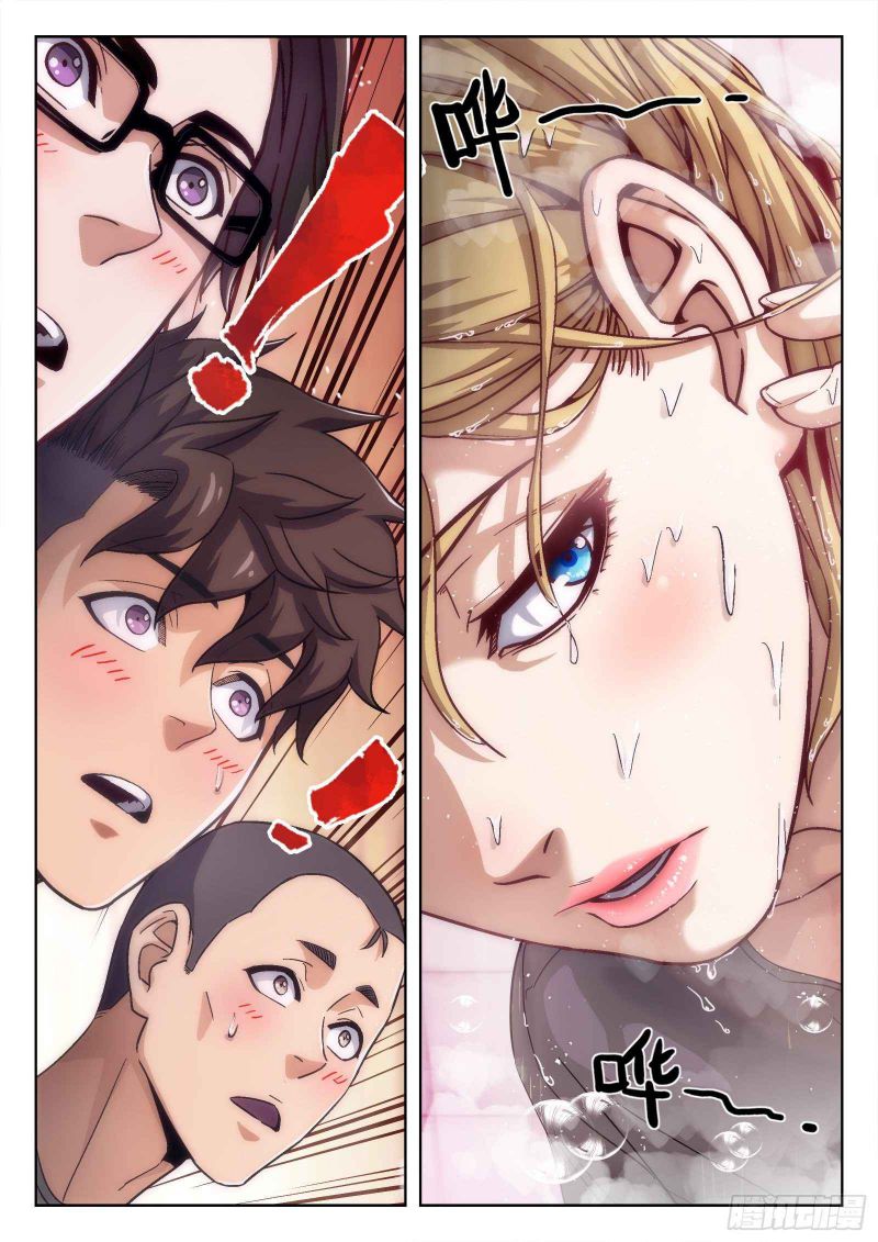 Page 6 of Chapter 18