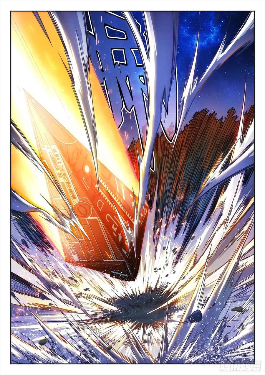 Page 14 of Chapter 1