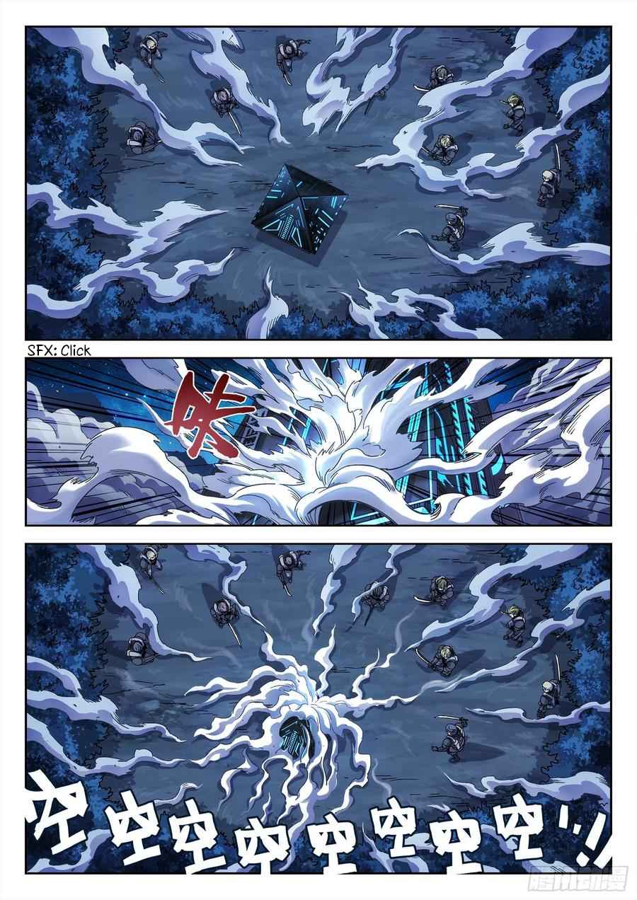 Page 18 of Chapter 1